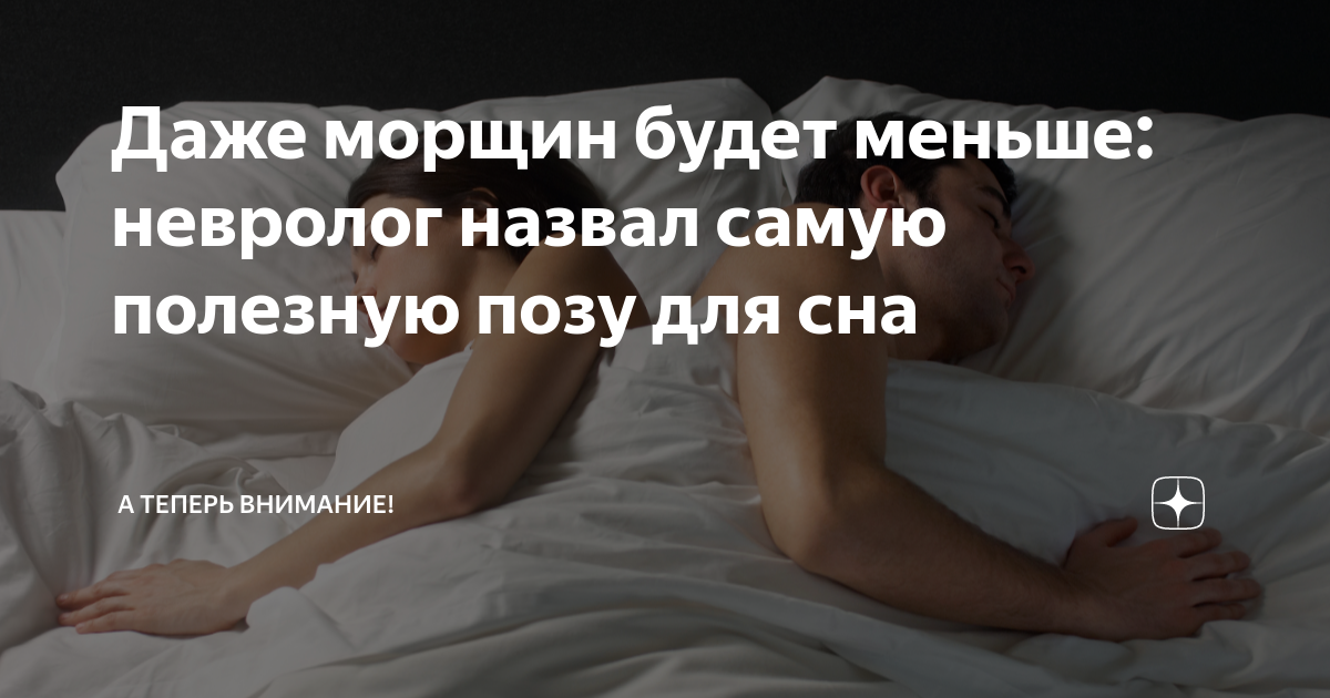 К чему снится секс: толкование значения секса во сне по сонникам