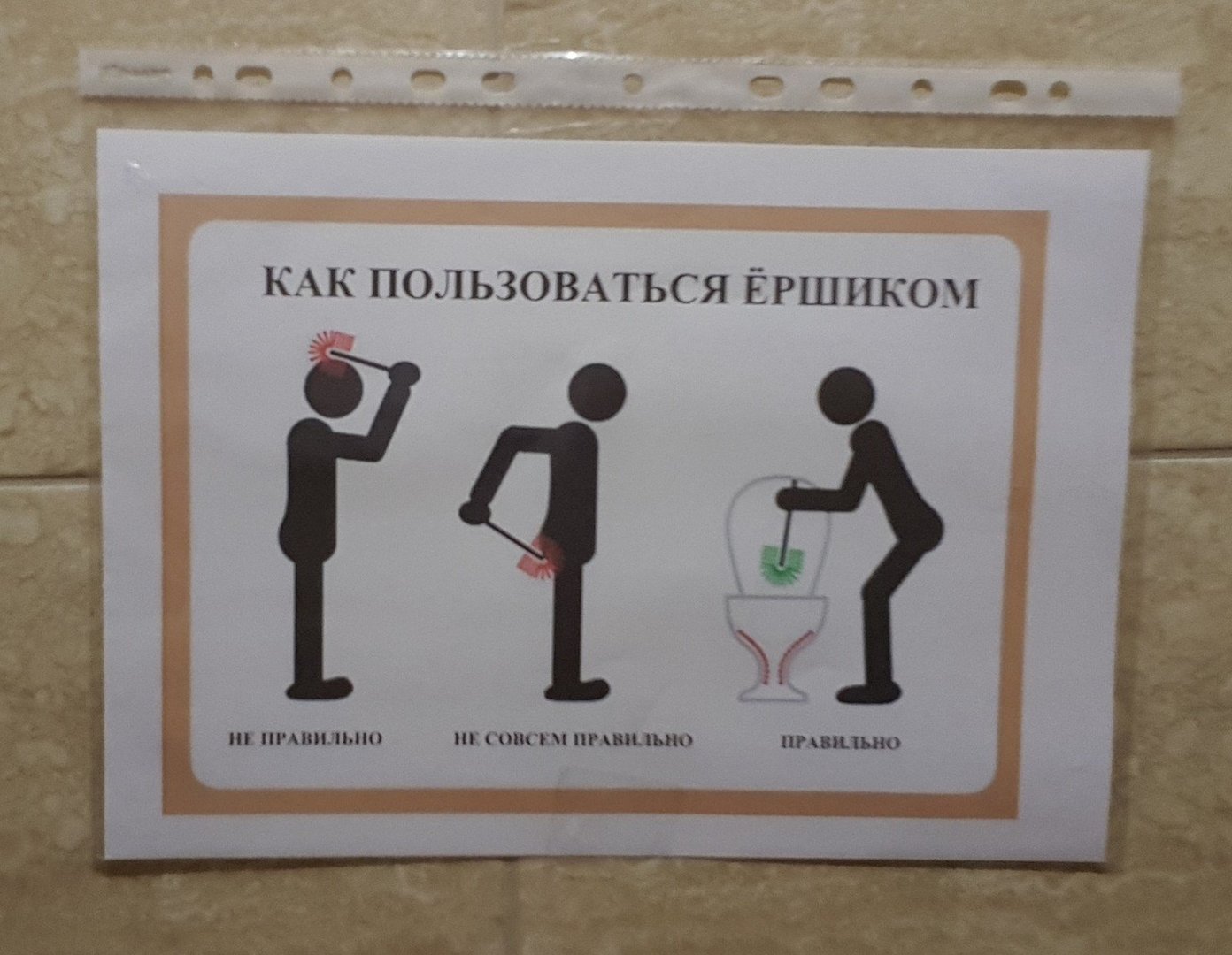 Всего хорошего — викиреальность