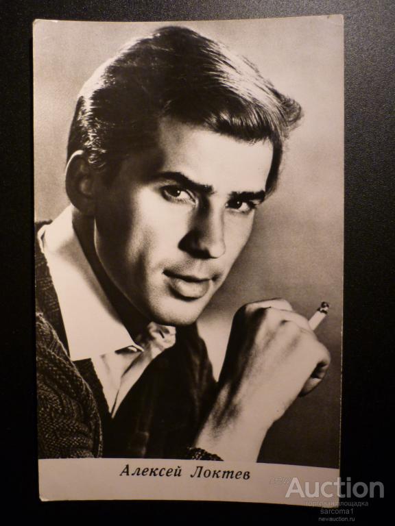 Алексей локтев