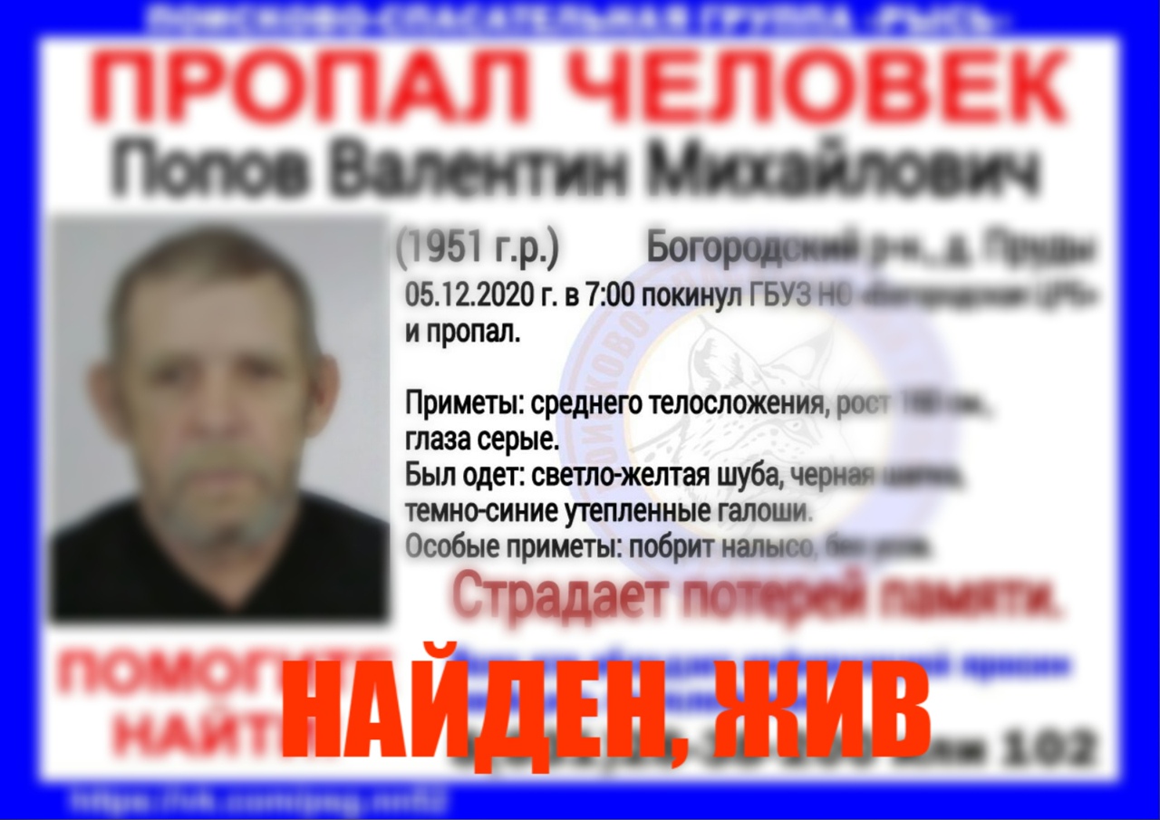 Валентина попова: биография и личная жизнь, рост, карьера и успех, инстаграм и фото