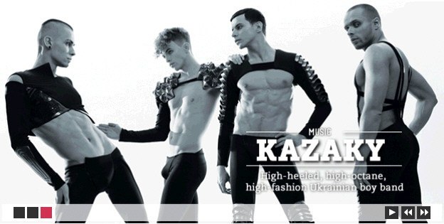 Биография василия козаря, украина, киев