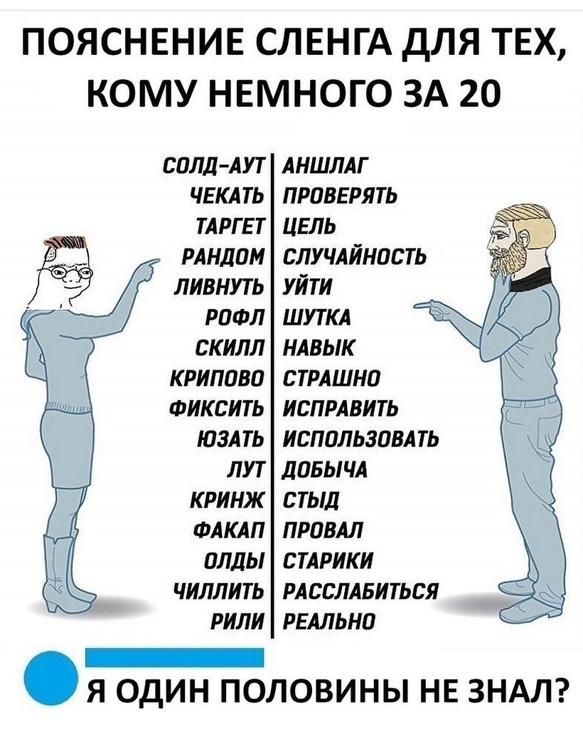 Кринж