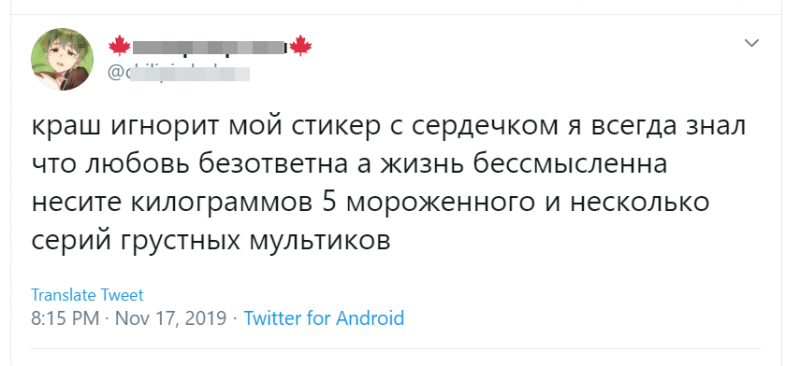 Молодежный сленг из тик тока: какие популярные слова пришли к нам из приложения tik tok