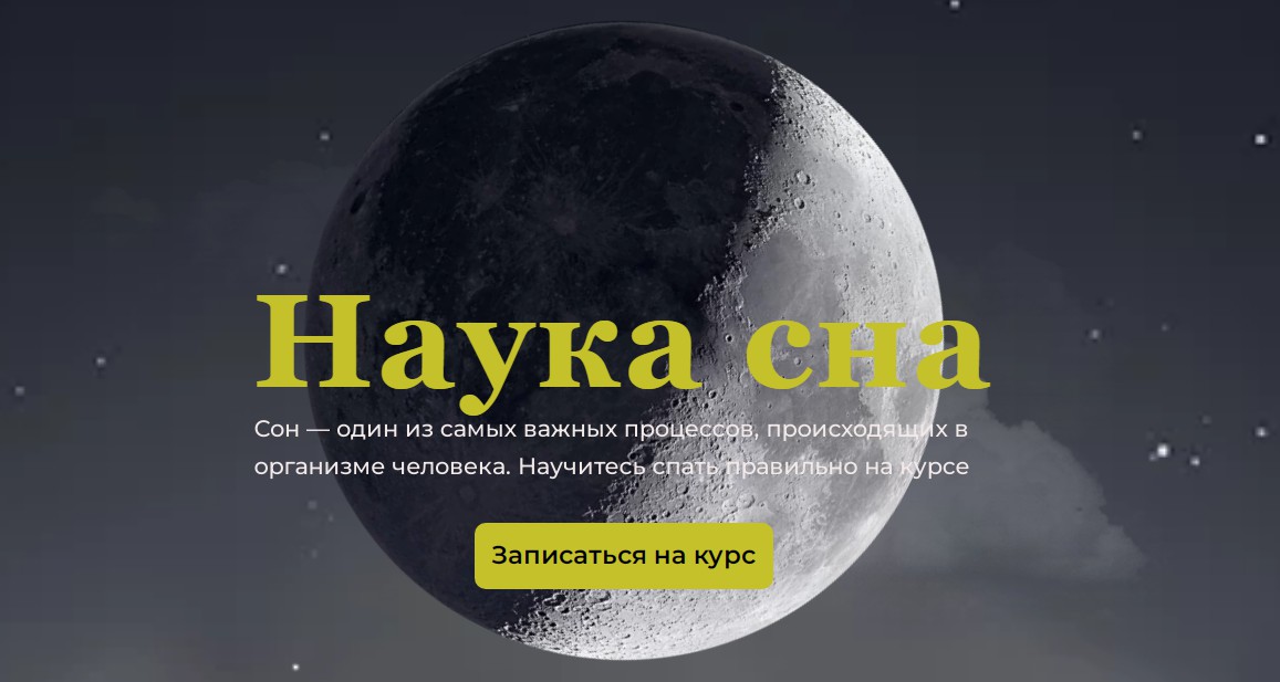 К чему снится тюрьма - толкование для женщины и мужчины