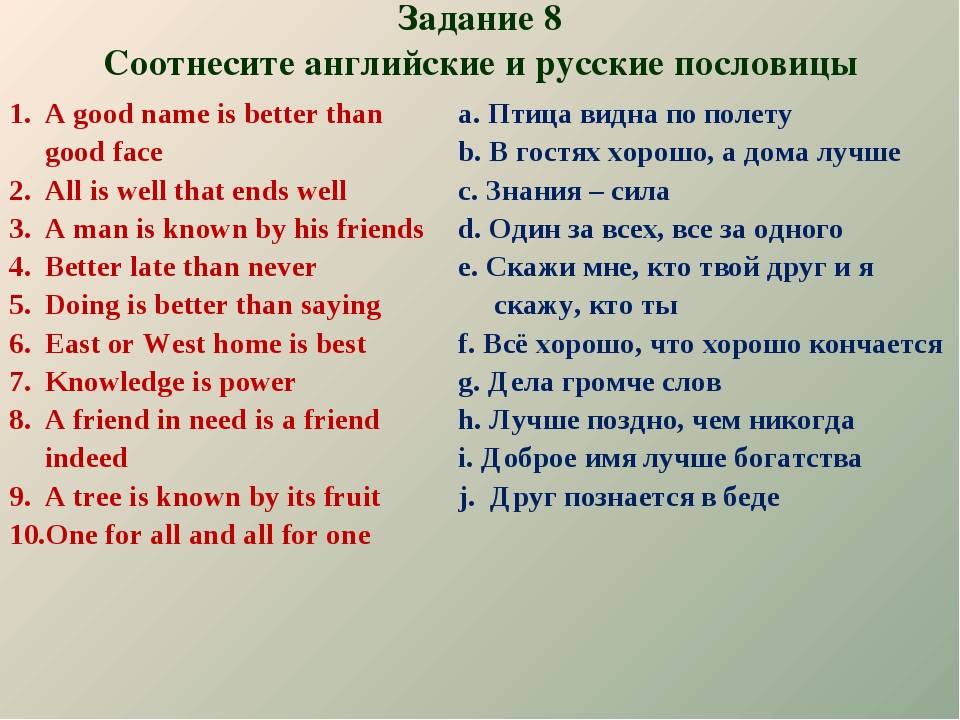 Бонжур мем негритенок с наушником