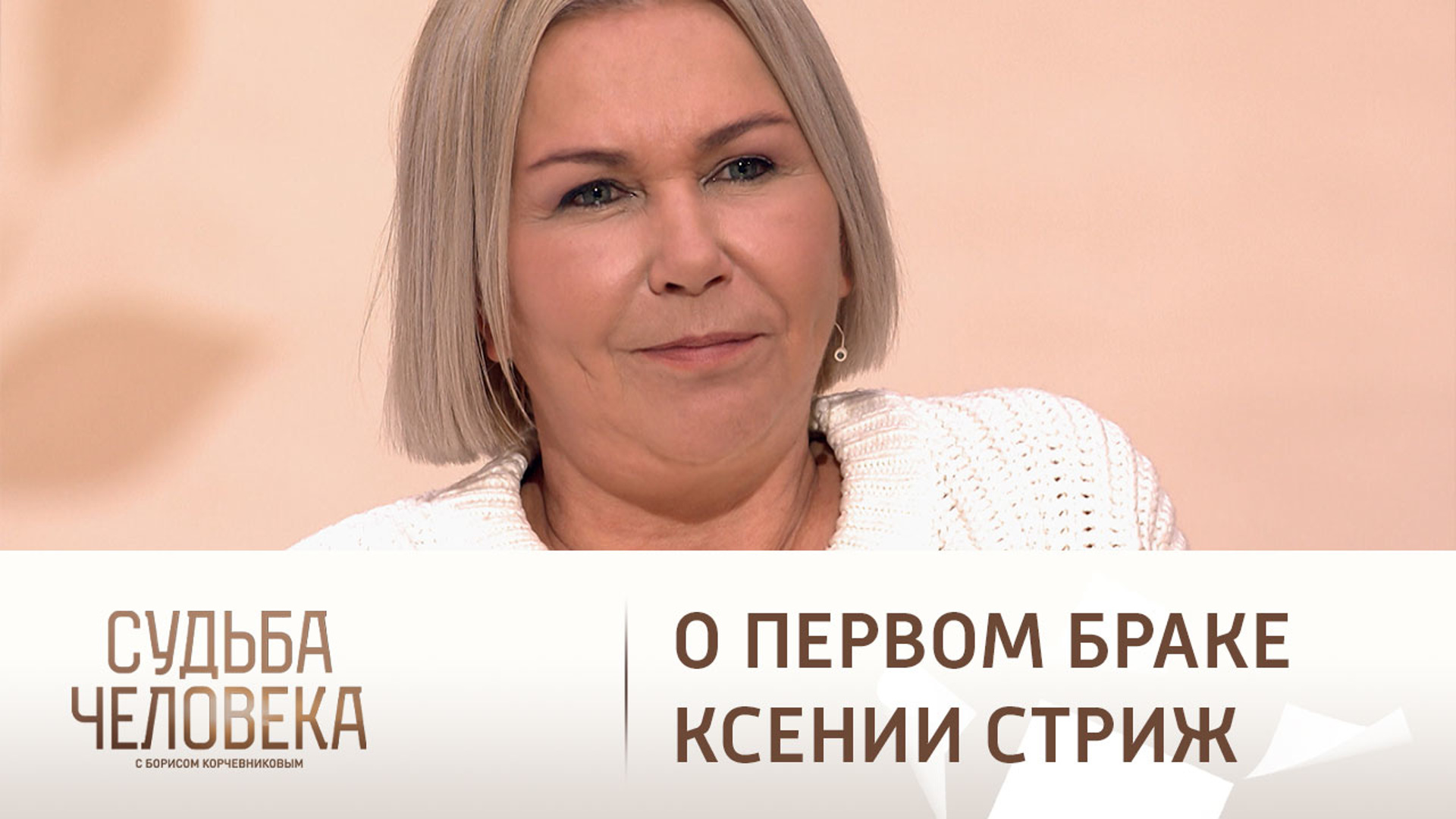 Как изменилась ксения стриж после пластики – фото и подробности операции