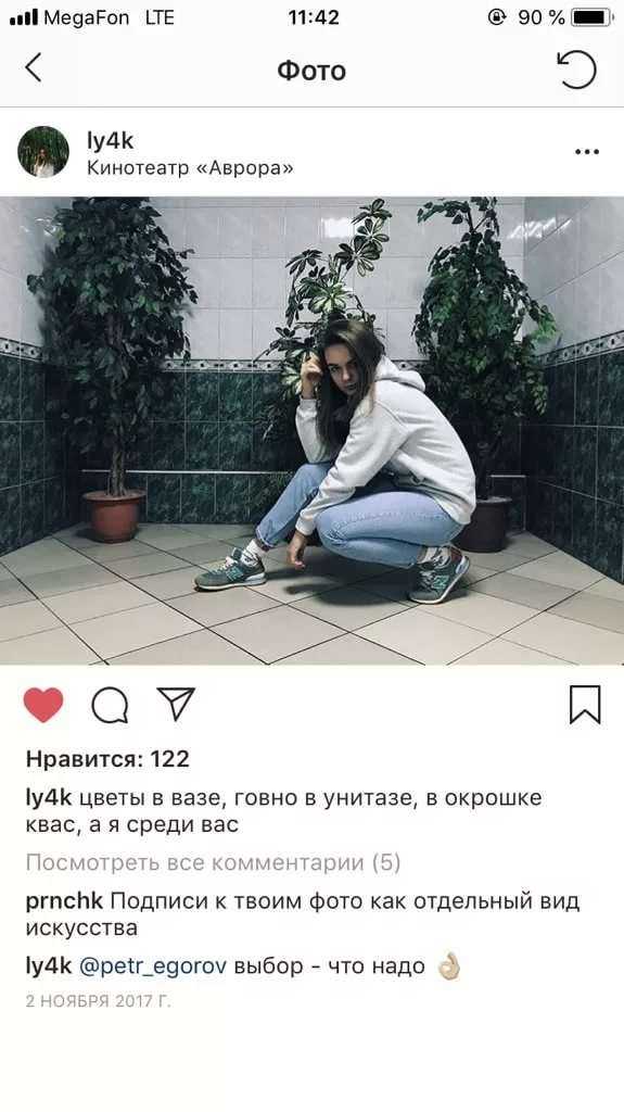 Помните картинки разряда это могли быть мы, но, которые можно было встретить на страничках с ванильным контекстом Они возвращаются, но на этот раз заряжены бодрой дозой иронии