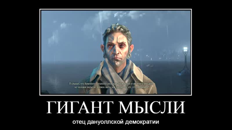 Гигант мысли, отец русской демократии — мемы