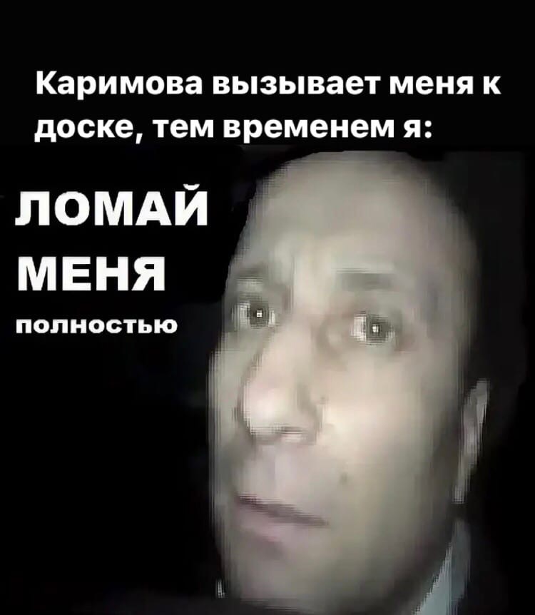 Скачай игру сломай меня сильней. стикмен ломай меня полностью
