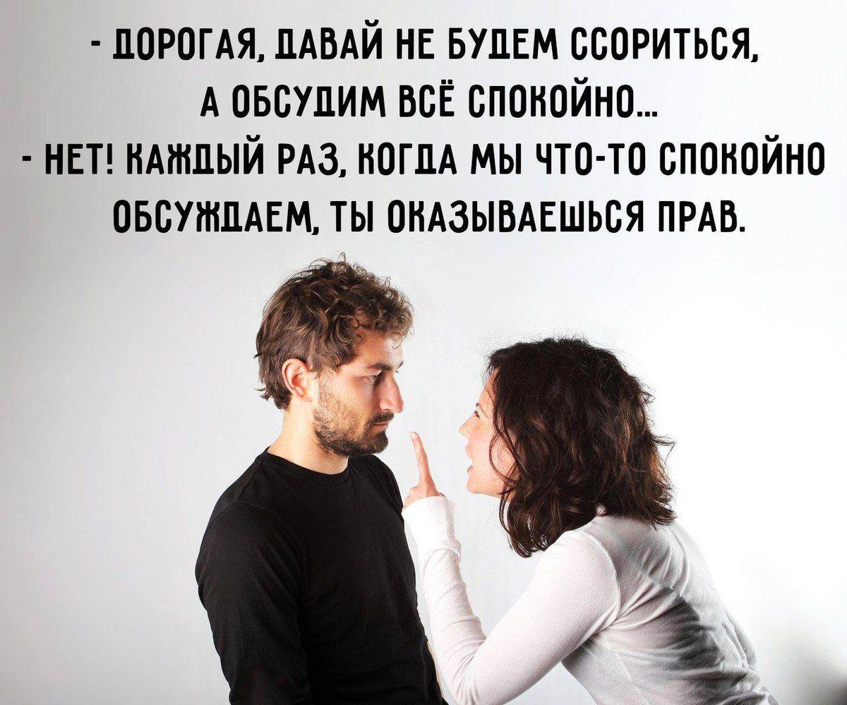 К чему снится драка: сонник, с мужчиной, женщиной, подругой, видеть это, что означает, победить, с отцом, другом, мужем, покойным, миллер