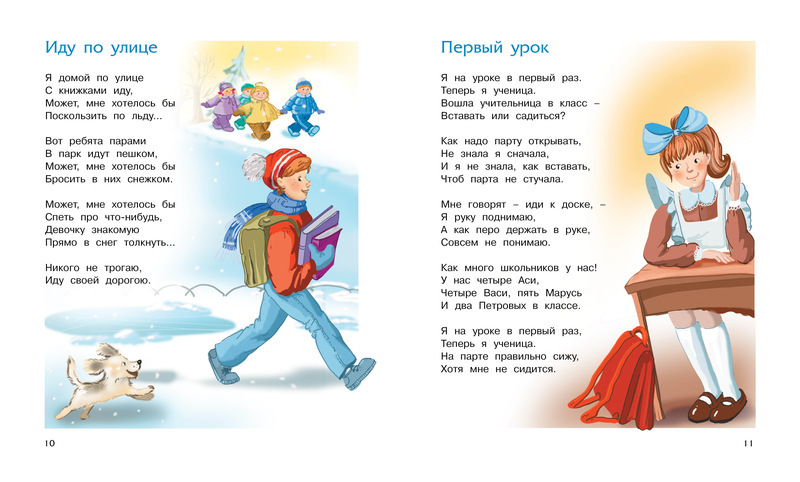 Агния барто: биография, творческое детство, как подрабатывала, мужья и дети - все для дома