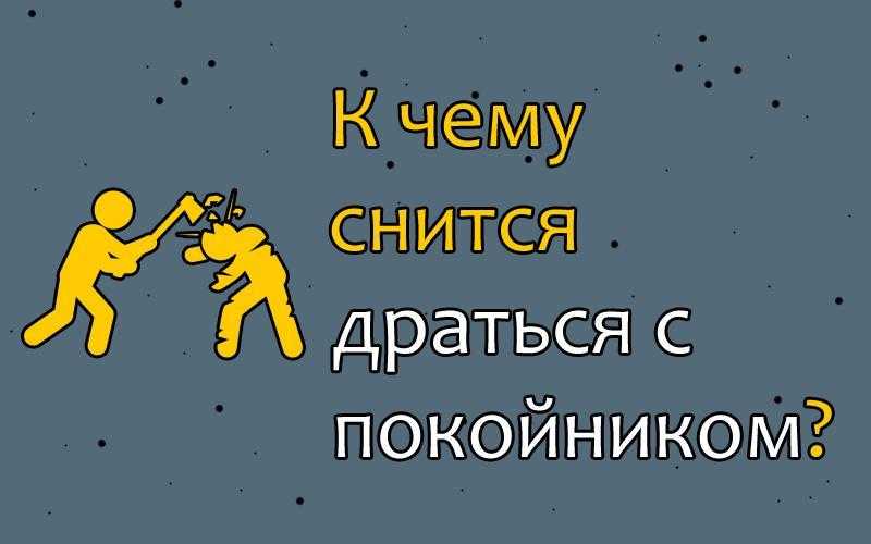 Кто такие асоциальные люди? - psychbook.ru