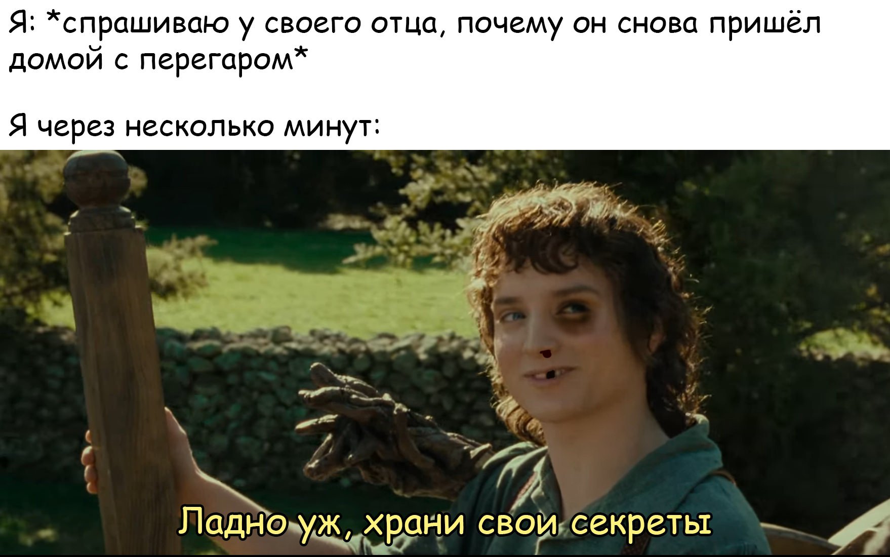 10 веселых мемов lotr, которые поймут только преданные фанаты - guideer.ru