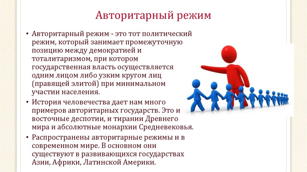 Стиль воспитания в семье и его влияние на судьбу ребенка