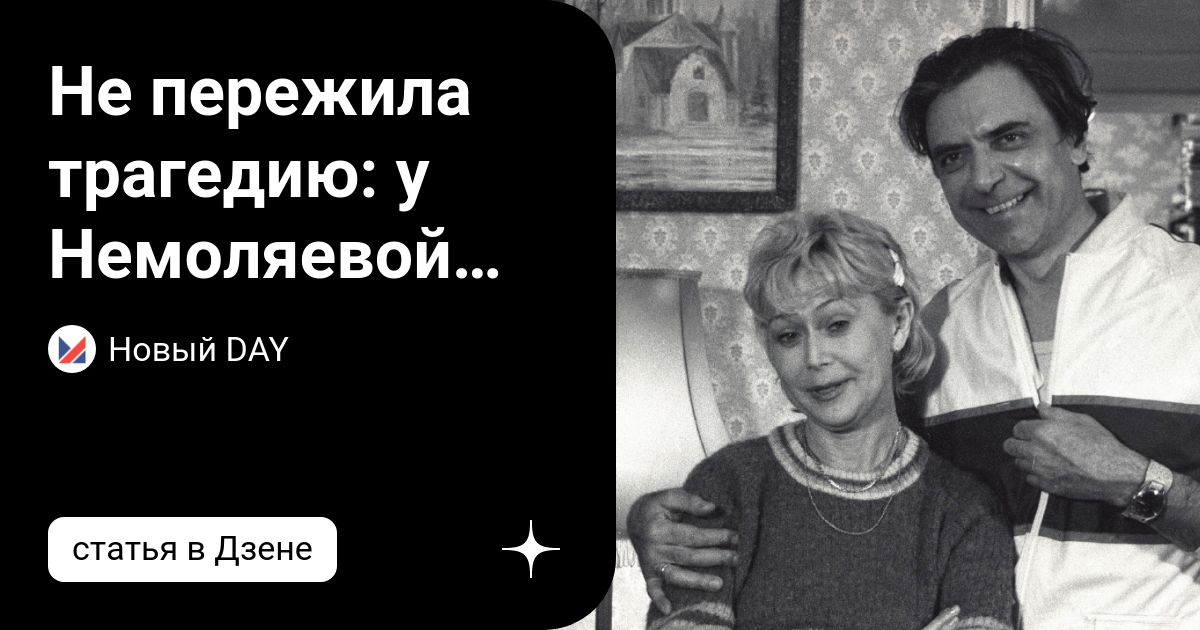 Журавель наталия  (удод) украина прилуки - отзывы на id 86246295, телефон, адрес, фото, друзья - vkhistory.pro
