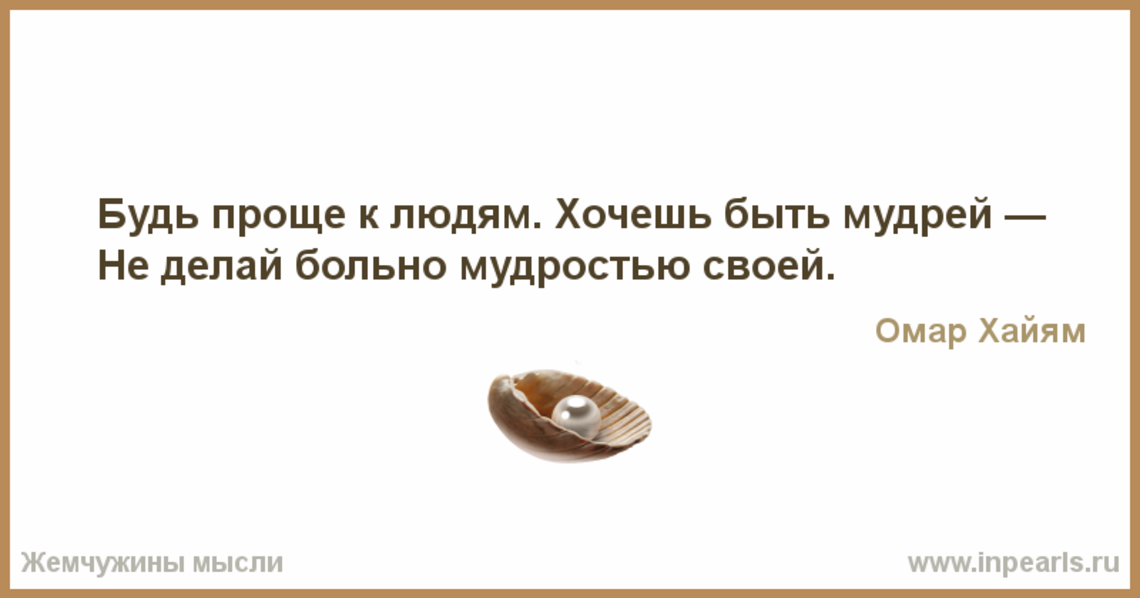 «идущий к реке» — история самого философского мема рунета