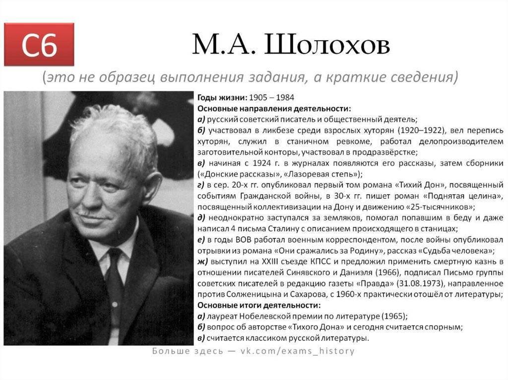 Анастас микоян — лучший антикризисный менеджер советского союза