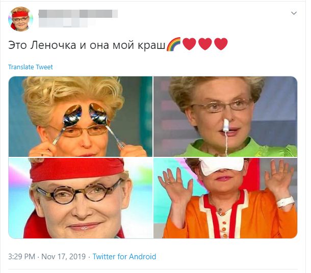 Эмемдемсить что это значит