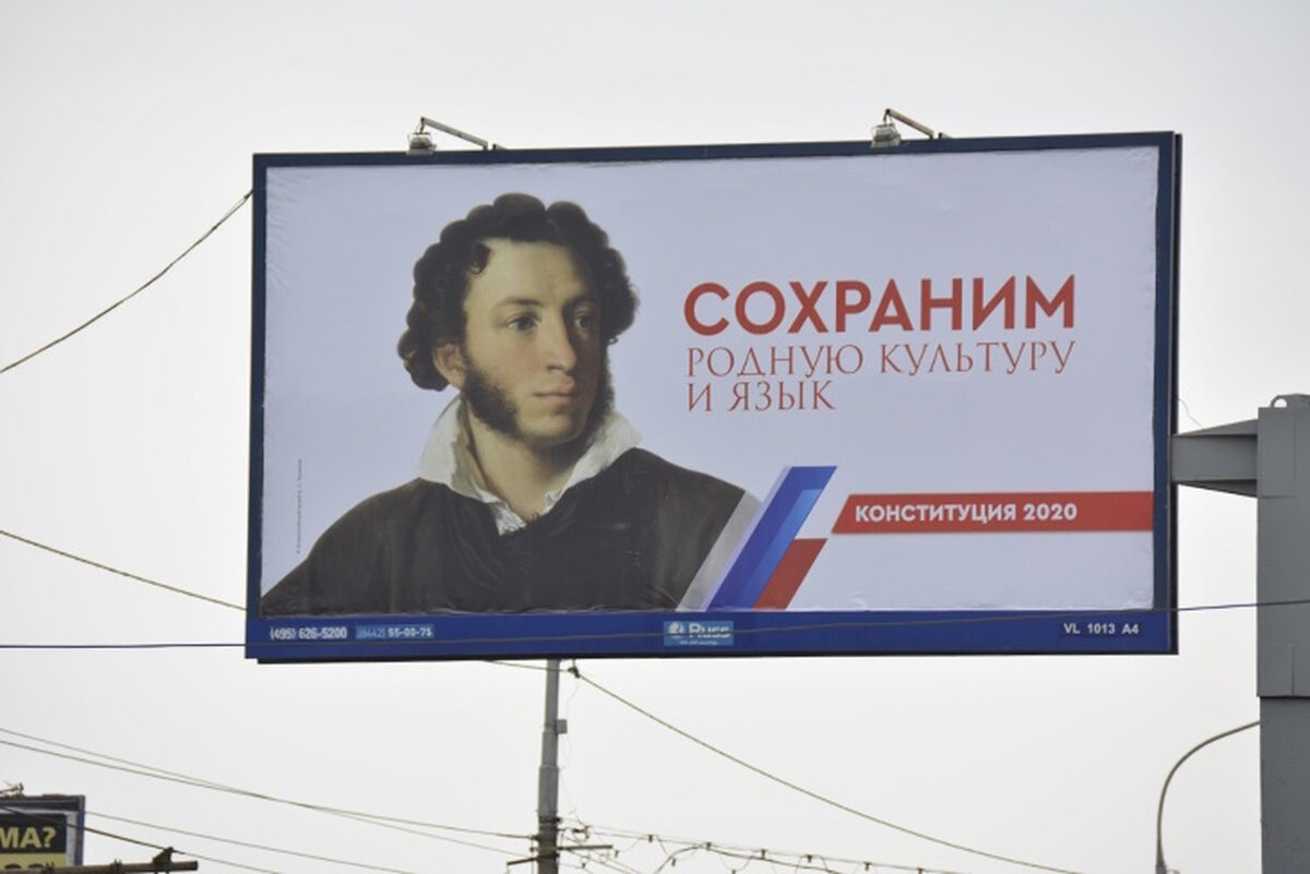 Поддерживая поправки в конституцию, россияне активно сопротивляются лгбт-идеям запада | новости mos.news