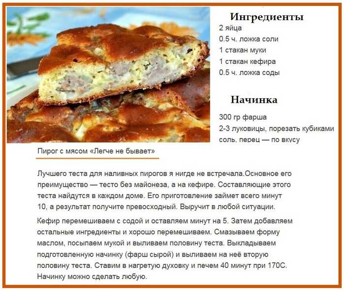 Рецепты на хэллоуин простые и страшные