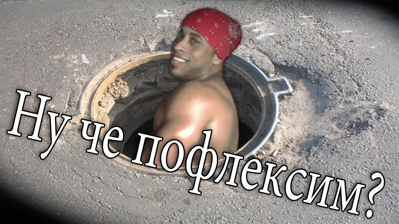 Колыван (персонаж)