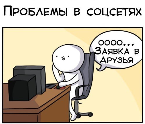 Как бренду использовать мемы в коммуникации