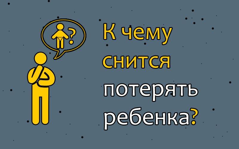 К чему может присниться, что у вас украли деньги - толкования снов согласно сонникам
