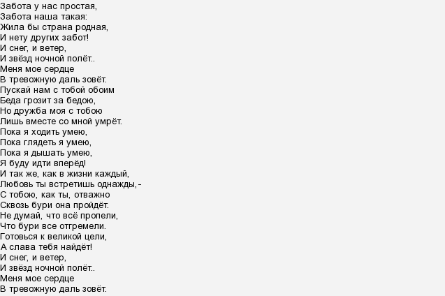 Песня матранга «медуза» — новый мем в сети. скачать и слушать онлайн