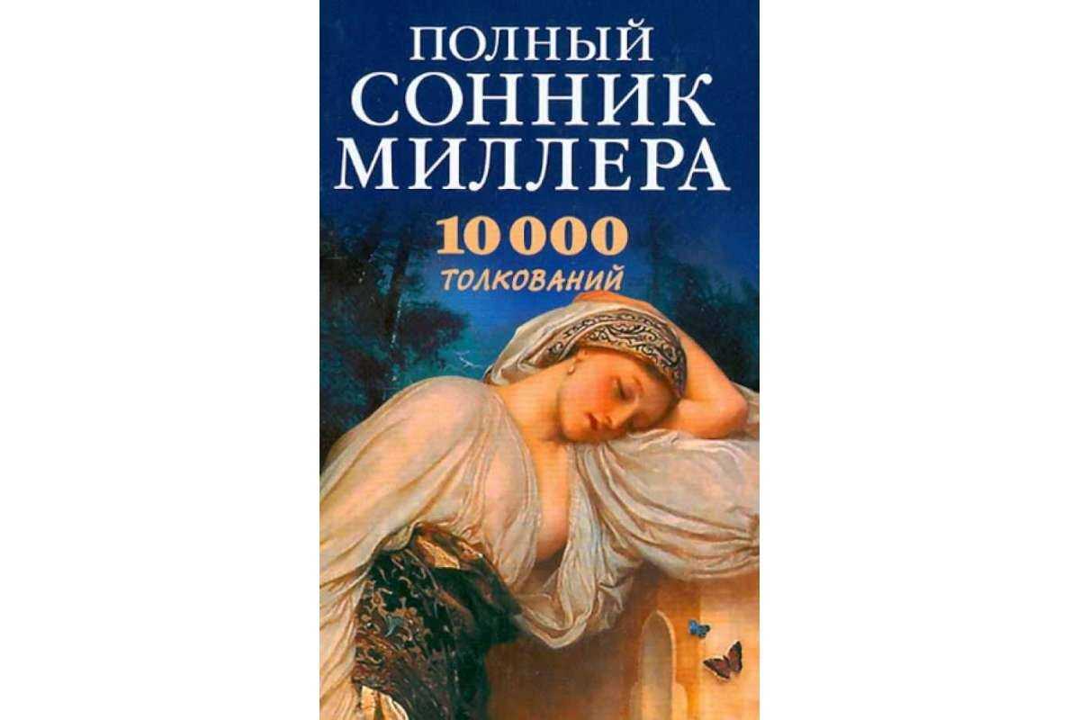 К чему снится стоматолог 💤 — топ толкований сна 👍 по 50 сонникам: что означает для мужчины или женщины быть зубным врачом либо идти к нему на прием